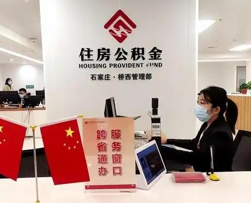 拉萨离职后公司不给转公积金怎么办（离职后公司不给转社保怎么办）